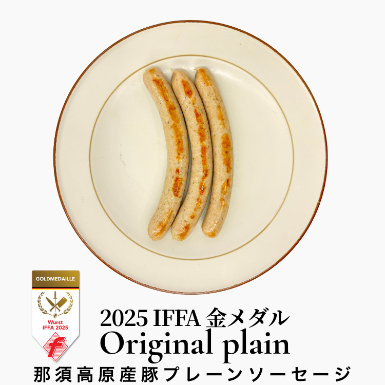 IFFA金賞4種入り Ichika クラフトソーセージ〈5種セット〉〔P-432〕 | ソーセージ ウインナー あらびき ガーリック ペッパー フランク スモーク ハーブ フライシュケーゼ