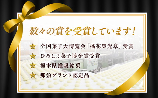 御用邸の月〔P-54〕≪お菓子 銘菓 スイーツ カステラ カスタード いづみや ギフト ≫