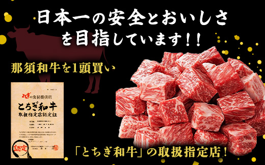 ステーキハウス寿楽 お食事・お買物券（6,000円分）｜ステーキ 食事券 グルメ券 チケット 券 ディナー ランチ 誕生日 楽天 ふるさと 納税 栃木県 那須町〔C-59〕