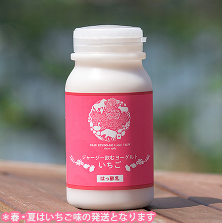 那須高原りんどう湖ファミリー牧場 ジャージードリンク 12本セット｜ジャージー牛 乳製品 牛乳 詰め合わせ 濃厚 詰め合わせ ギフト スイーツ 那須 栃木県 那須町〔P-225〕