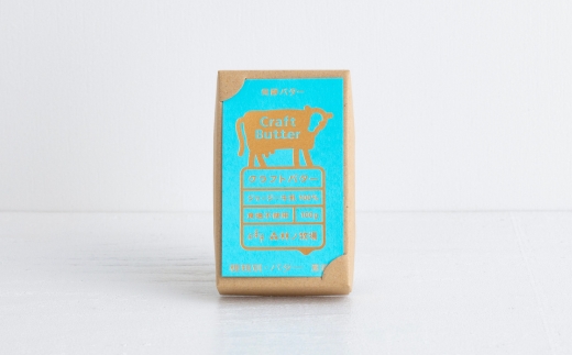 カチョカバロチーズと発酵バター（食塩不使用）セット 〔B-125〕