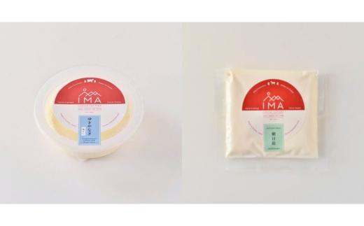 【定期便3ヵ月】今牧場の人気チーズ詰め合わせセット ｜ チーズ 食べ比べ セット おつまみ 晩酌 乳製品 那須 栃木県 那須町〔D-65〕