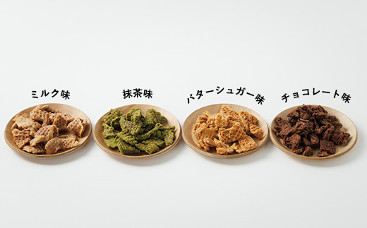 いとこのラスク いろいろ×2箱 (季節限定ミルク味入り)〔P-242〕 ｜ おかし お菓子 菓子 スイーツ ラスク 洋菓子 那須 栃木県 那須町