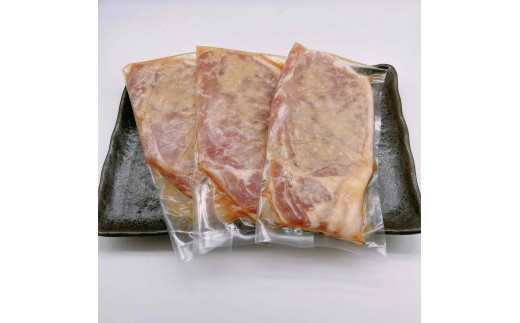 豚みそ漬け（3枚入）【那須ブランド認定品】◇ 豚肉 真空包装 みそ漬 冷凍 那須町 〔P-59〕