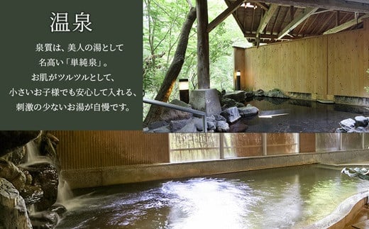 グランドホテル愛寿サービス利用券（30,000円分）｜ 宿泊 旅行 チケット 宿泊券 旅行券 露天風呂 観光 国内旅行 那須 栃木県 那須町〔G-8〕