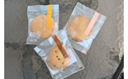 那須高原 クッキー 詰合せ 3種類 各5袋 30枚セット｜ 焼き菓子 詰め合わせ スイーツ お菓子 菓子 おかし 洋菓子 手土産 お土産 栃木県 那須町〔B-95〕