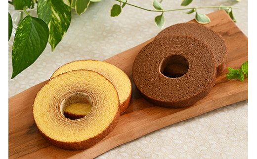 ミニバウムクーヘン詰め合わせ 〔P-52〕