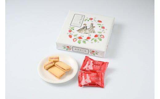 御用邸の花（10個入り 1箱) お菓子 菓子 おかしの城 お土産 那須町 銘菓 個包装 人気 有名〔A-50〕