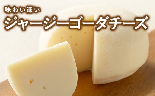 那須高原りんどう湖ファミリー牧場 乳製品詰め合わせセット 自家製 チーズ バター 飲むヨーグルト ギフト 冷蔵 那須町〔P-199〕