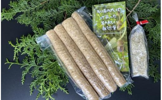 那須町産 自然薯（カット）600g～650g ｜カット お土産 贈り物 ご自宅用 とろろ とろろご飯 山芋 健康 国産 産地直送 那須 栃木県 那須町〔P-151〕 ※2025年12月頃より順次発送予定
