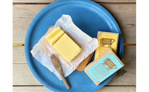 森林ノ牧場 発酵バター 有塩・食塩不使用セット 国産 生クリーム ばたー トースト パン お菓子作り お菓子 おかし 栃木県 那須町〔P-38〕