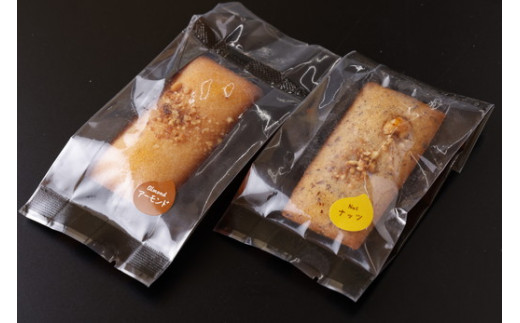 フィナンシェ・グルテンフリー 12袋入り（アーモンド6袋、ヘーゼルナッツ6袋）｜ お菓子 おかし 焼き菓子 菓子 おやつ デザート 洋菓子 スイーツ グルメ 那須 栃木県 那須町〔P-208〕