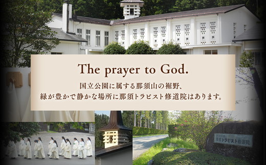 銘菓トラピストガレット〔A-4〕≪お菓子 焼き菓子 クッキー ワッフル スイーツ ギフト≫