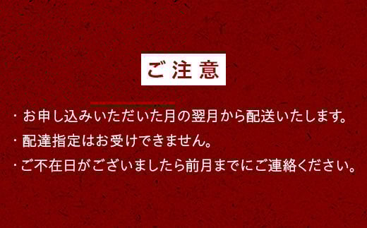 【定期便6ヵ月】A5等級 那須黒毛和牛 特選贅沢定期便〔P-332〕| 牛肉 国産 赤身 那須和牛 黒毛和牛 那須黒毛和牛 とちぎ和牛 栃木和牛 ブランド牛 A5 すき焼き しゃぶしゃぶ 焼肉 ステーキ 夜ご飯 夜ごはん 晩ご飯 晩ごはん お取り寄せグルメ お中元 御中元 お歳暮 贈答 贈り物 ギフト プレゼント 母の日 父の日 敬老の日 記念日 誕生日 お祝い 定期便 栃木県 那須町