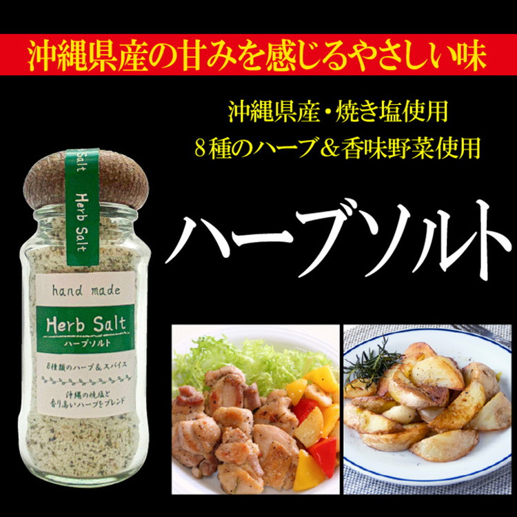 ラーメンとん太【ラーメン屋調味料3本セット】〔P-382〕