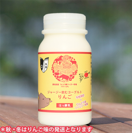 那須高原りんどう湖ファミリー牧場 ジャージードリンク 6本セット｜ジャージー牛 乳製品 牛乳 詰め合わせ 濃厚 詰め合わせ ギフト スイーツ 那須 栃木県 那須町〔P-226〕