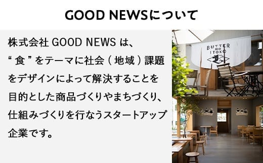 いとこのラスク 選べる2個セット ｜ お菓子 おかし 菓子 人気 スイーツ セット 国産 那須 栃木県 那須町〔P-386〕