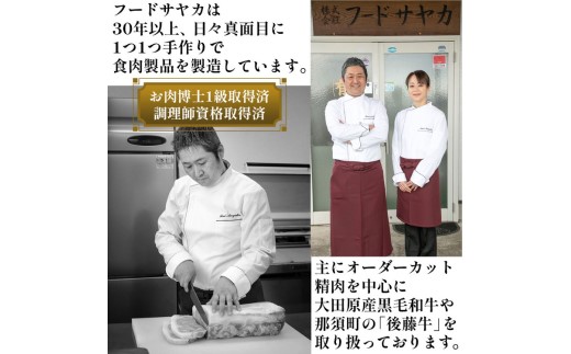 【小分け】那須町産 那須の後藤牛 サイコロステーキ用 1kg(200g×5パック)〔P-328〕 ｜お肉 肉 牛肉 国産 真空パック サイコロステーキ ステーキ 冷凍 那須 栃木県 那須町