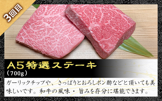 《定期便4回》A5等級 那須黒毛和牛 特選定期便 すき焼き しゃぶしゃぶ 豚バラ もも肉 ステーキ 上カルビ カルビ 〔H-15〕| 牛肉 国産 赤身 那須和牛 黒毛和牛 那須黒毛和牛 とちぎ和牛 栃木和牛 ブランド牛 A5 すき焼き しゃぶしゃぶ 焼肉 ステーキ 夜ご飯 夜ごはん 晩ご飯 晩ごはん お取り寄せグルメ お中元 御中元 お歳暮 贈答 贈り物 ギフト プレゼント 母の日 父の日 敬老の日 記念日 誕生日 お祝い 定期便 栃木県 那須町