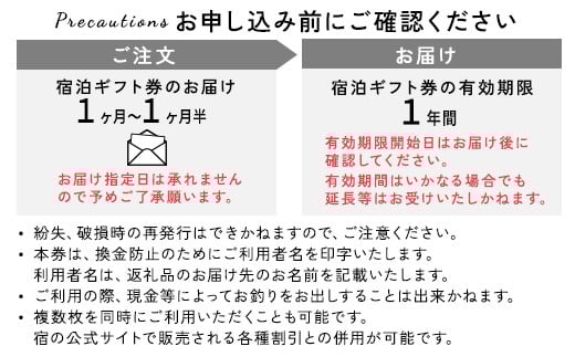 星野リゾート リゾナーレ那須 宿泊ギフト券（90,000円分）｜ 宿泊 旅行 チケット 宿泊券 旅行券 観光 国内旅行 那須 栃木県 那須町〔P-121〕※着日指定不可
