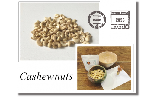 おひさま堂焼きたてナッツ3種セット〔P-88〕