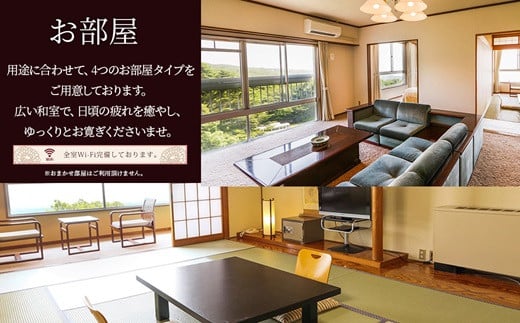 グランドホテル愛寿サービス利用券（30,000円分）｜ 宿泊 旅行 チケット 宿泊券 旅行券 露天風呂 観光 国内旅行 那須 栃木県 那須町〔G-8〕