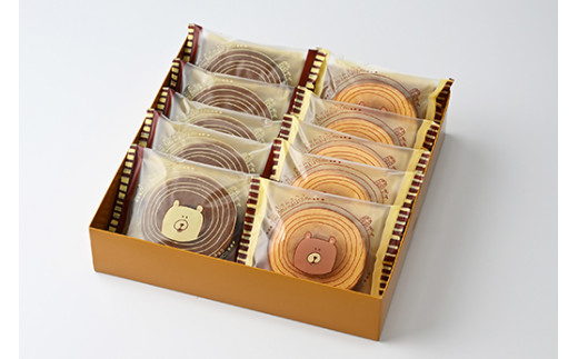 ミニバウムクーヘン詰め合わせ 〔P-52〕