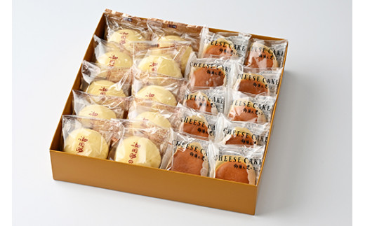 お菓子の城で人気の御用邸の月チーズケーキ詰合せ各10個〔P-55〕≪御用邸の月 チーズケーキ お菓子 詰め合わせ≫