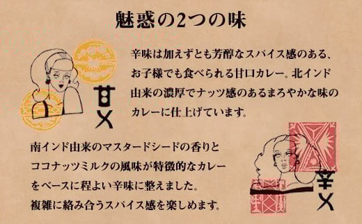 コナとスパイス 2種類 食べ比べセット (保冷バッグあり) ◇｜カレーパン パン ぱん セット 詰め合わせセット お土産 贈り物 ベーカリー グルメ 冷凍 国産 栃木県 那須町〔C-66〕