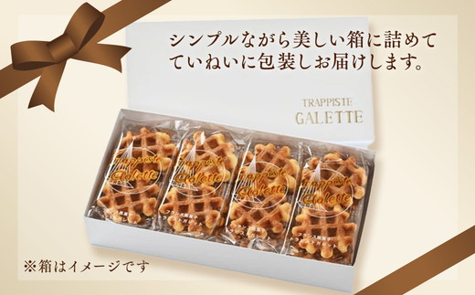 銘菓トラピストガレット〔A-4〕≪お菓子 焼き菓子 クッキー ワッフル スイーツ ギフト≫