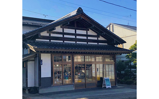 那須みそ 3kg（1kg×3袋）｜ 那須ブランド 国産 大豆 米 米こうじ 米味噌 那須町〔B-138〕