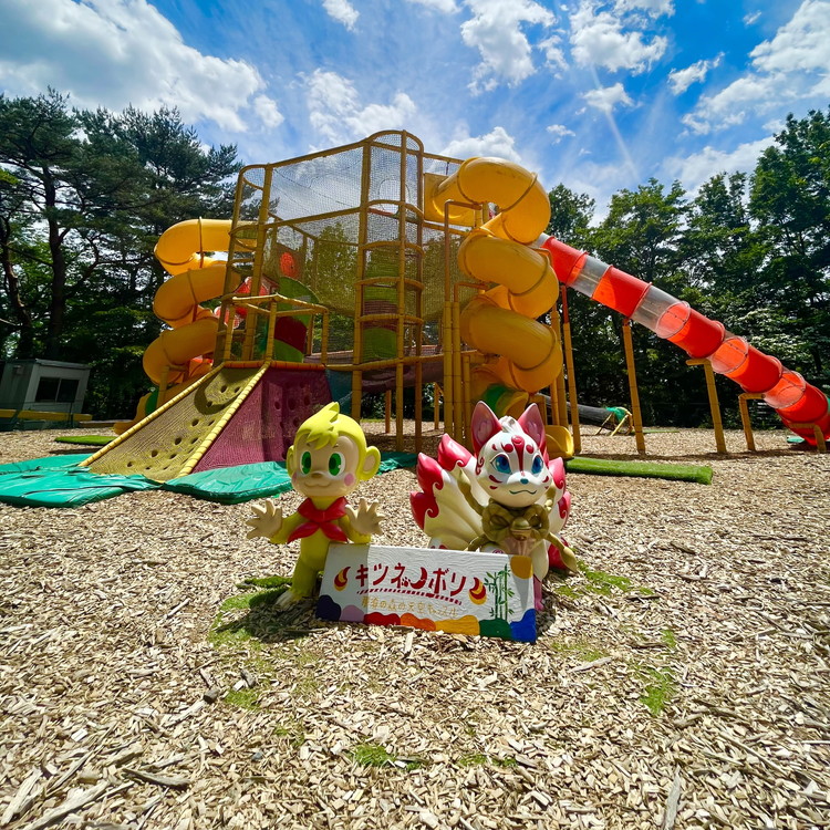 NOZARU KOZARU キツネノボリ 施設利用券9,000円分（3,000円×3枚）｜体験 アスレチック アクティビティ 遊び 観光 旅行 子供 チケット 那須 栃木県 那須町〔D-66〕