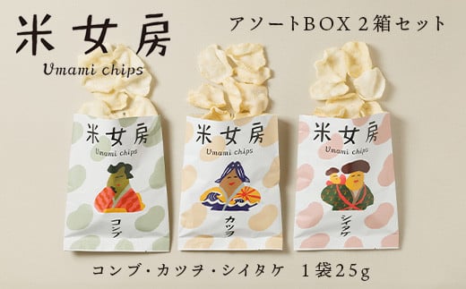 【定期便4ヵ月】GOOD NEWS 定期便 ｜ お菓子 おかし 菓子 人気 スイーツ セット 国産 那須 栃木県 那須町〔P-319〕