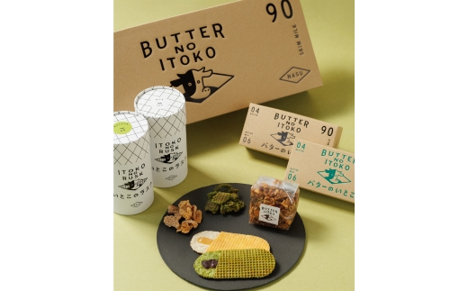 【季節限定】バターのいとこ詰め合わせ(ミルク味・宇治金時味) 〔P-346〕