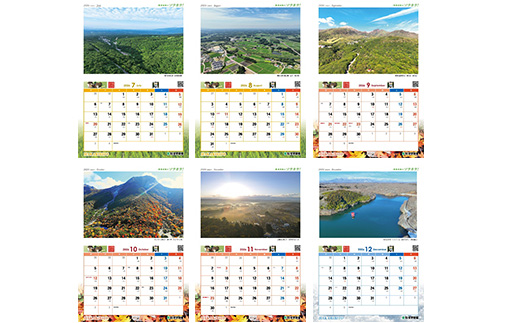 ROYAL RESORT 那須高原のソラカラ！2026カレンダー ナスライガー・だっぱラジオ・クロロとゆめな　コラボカレンダー（合計2部）〔A-28〕