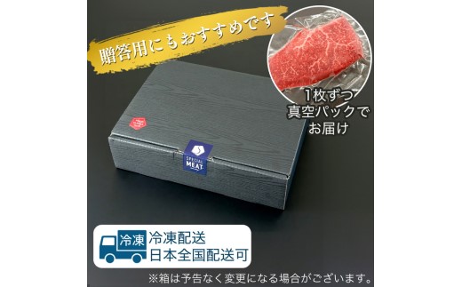 栃木県産那須の後藤牛モモステーキ用 360g（120g×3枚）｜小分け 真空パック お肉 肉 牛肉 牛 国産 冷凍 ステーキ モモ 那須町 〔P-15〕
