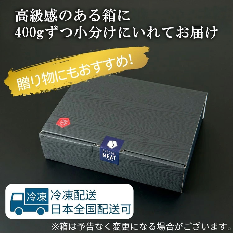 【小分け】那須町産 那須の後藤牛 切り落とし1.2kg(400g×3パック)〔D-70〕｜ お肉 肉 牛肉 切り落とし肉 国産 冷凍 那須 栃木県 那須町