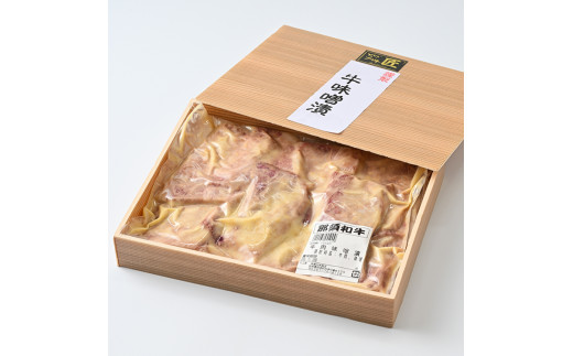 【定期便3ヵ月】とちぎ那須和牛 味噌漬け 400g×1パック 計1.2kg | 和牛 お肉 肉 牛肉 国産 特製味噌 贅沢 栃木県 寿楽 那須町〔P-181〕※着日指定不可