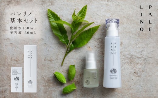 PALELINO ロディニアシルクスキンケア基本セット(化粧水150mL＋美容液30mL) 化粧水 美容液 保湿 うるおい スキンケア 化粧品 コスメ ふるさと納税 栃木県 那須町〔P-119〕