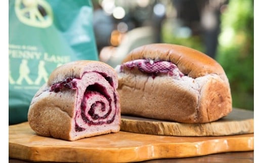 那須の超人気パン屋さん「ペニーレイン」ブルーベリーブレッド〔P-53〕｜パン セット 人気 ランキング パンセット 朝食パン ブルーベリーパン 人気パン パン一斤 冷凍パン penny lane 冷凍 ブルーベリー ブルーベリージャム ブルーベリーソース 冷凍便