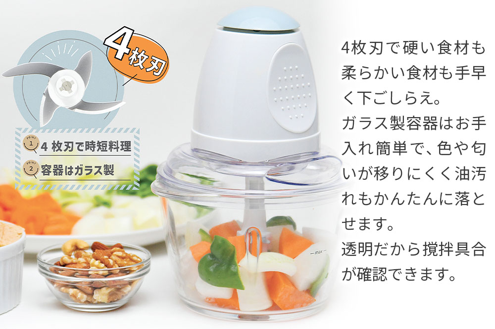 SFP-300G フードプロセッサー 株式会社石崎電機製作所