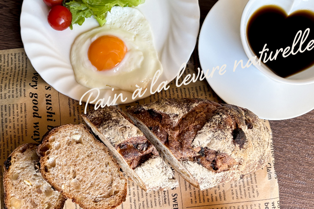 天然酵母パン6個詰め合わせ