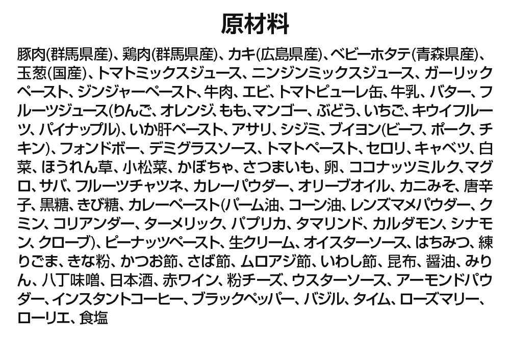 パンやナンで食べるカレー うどん工房みのやの辛口カレーソース 30袋