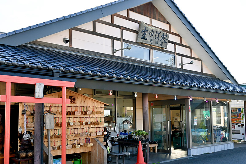 町田屋 生ゆば・創作豆腐5種＋湯葉抄い体験チケット2名様分セット