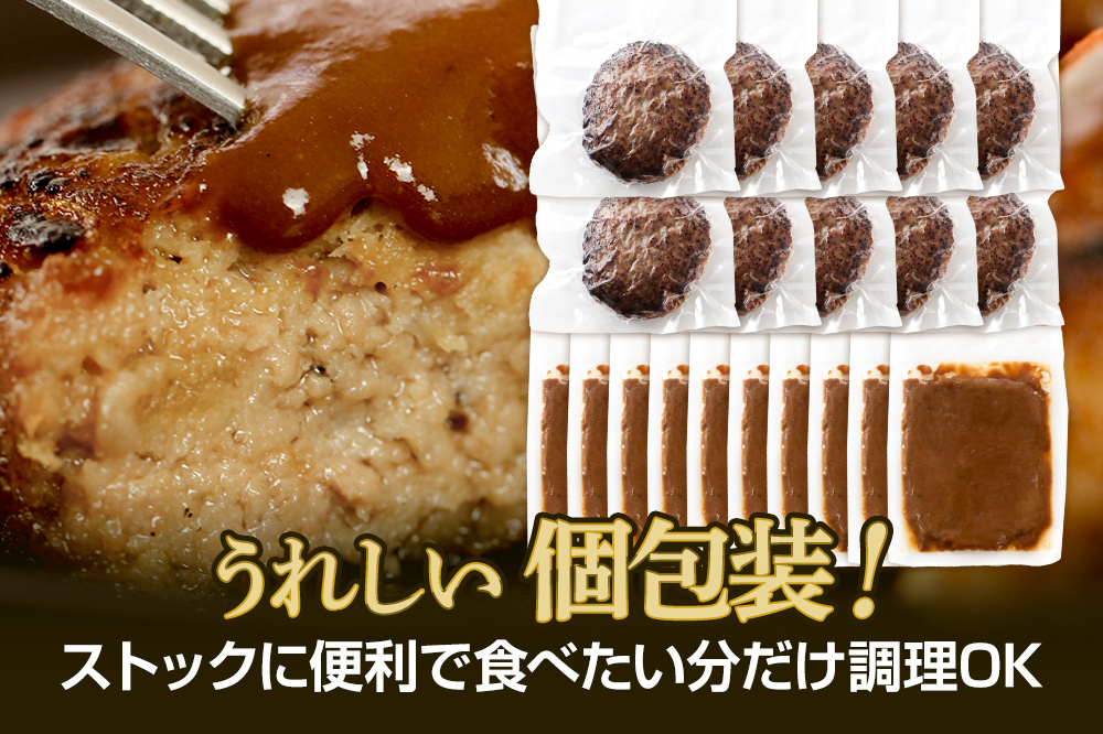 CAS印 上州牛ハンバーグ（デミグラスソース別添）約180g×10 株式会社沼田魚菜市場仲卸