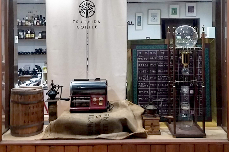 ブレンドコーヒー「欅の木陰」豆200g×1袋＋中挽き200g×1袋 土田商店