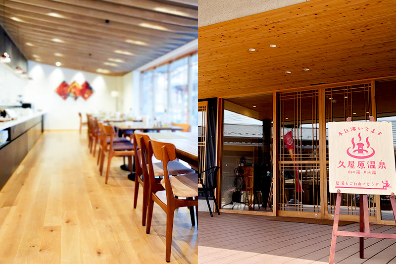 日帰り温泉入浴券＆レストランお食事券 SONATARUE満喫セット