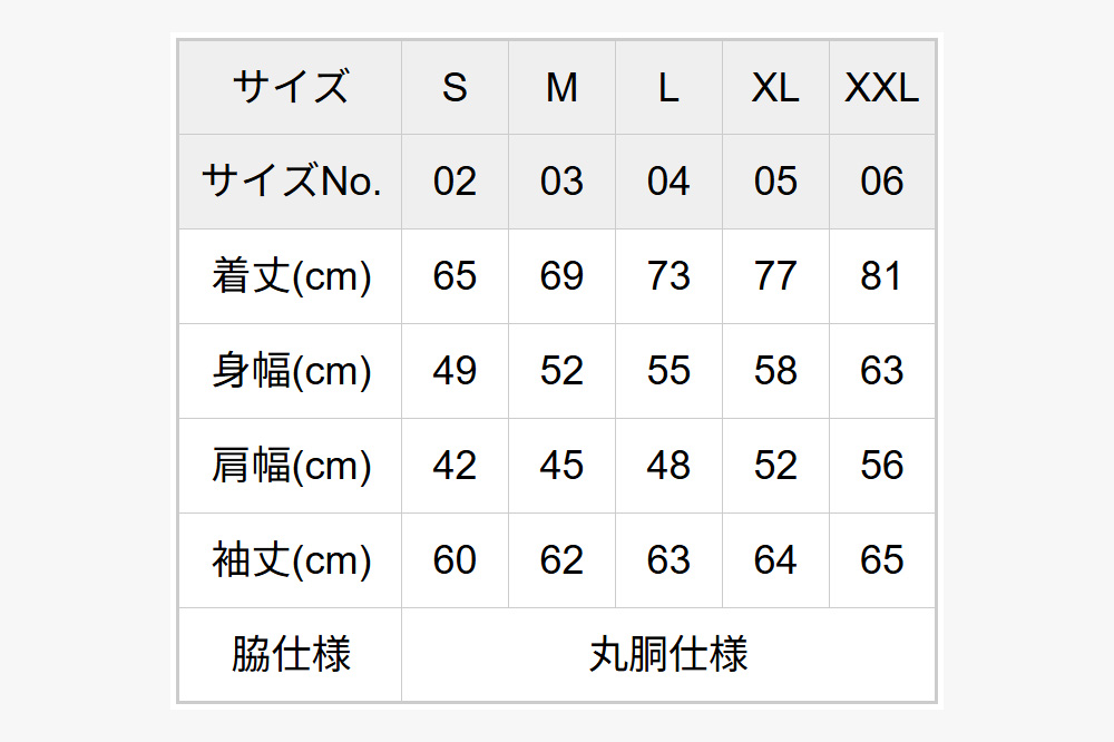 Chill Long Sleeve T-Shirts UNITE9 RASTA COLOR ／ sizeL FUN工房UNITE9