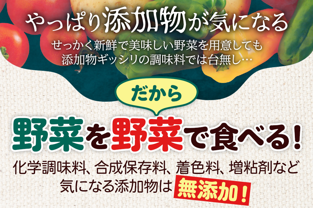 《期間限定》にんじん 1L×1本 自家製・群馬産野菜で手作りドレッシング