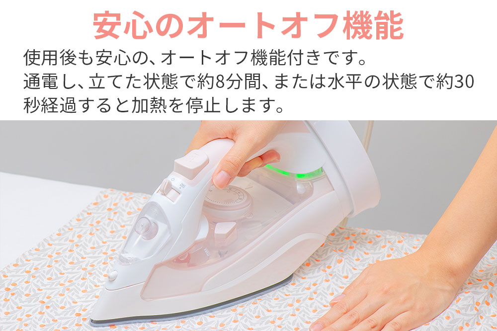 SI-1200CL コードレスアイロン 株式会社石崎電機製作所